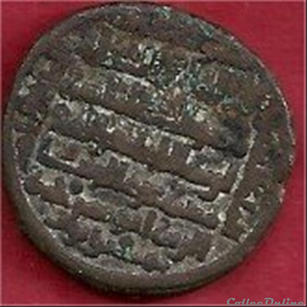 antique autre monnaie de la dynastie zengides dirham de mosul mossul