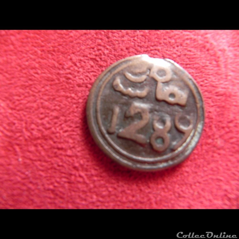 4 falus marocain 1289 Fès (1872) monnaie monde 4 falus marocain 1289 fes 1872