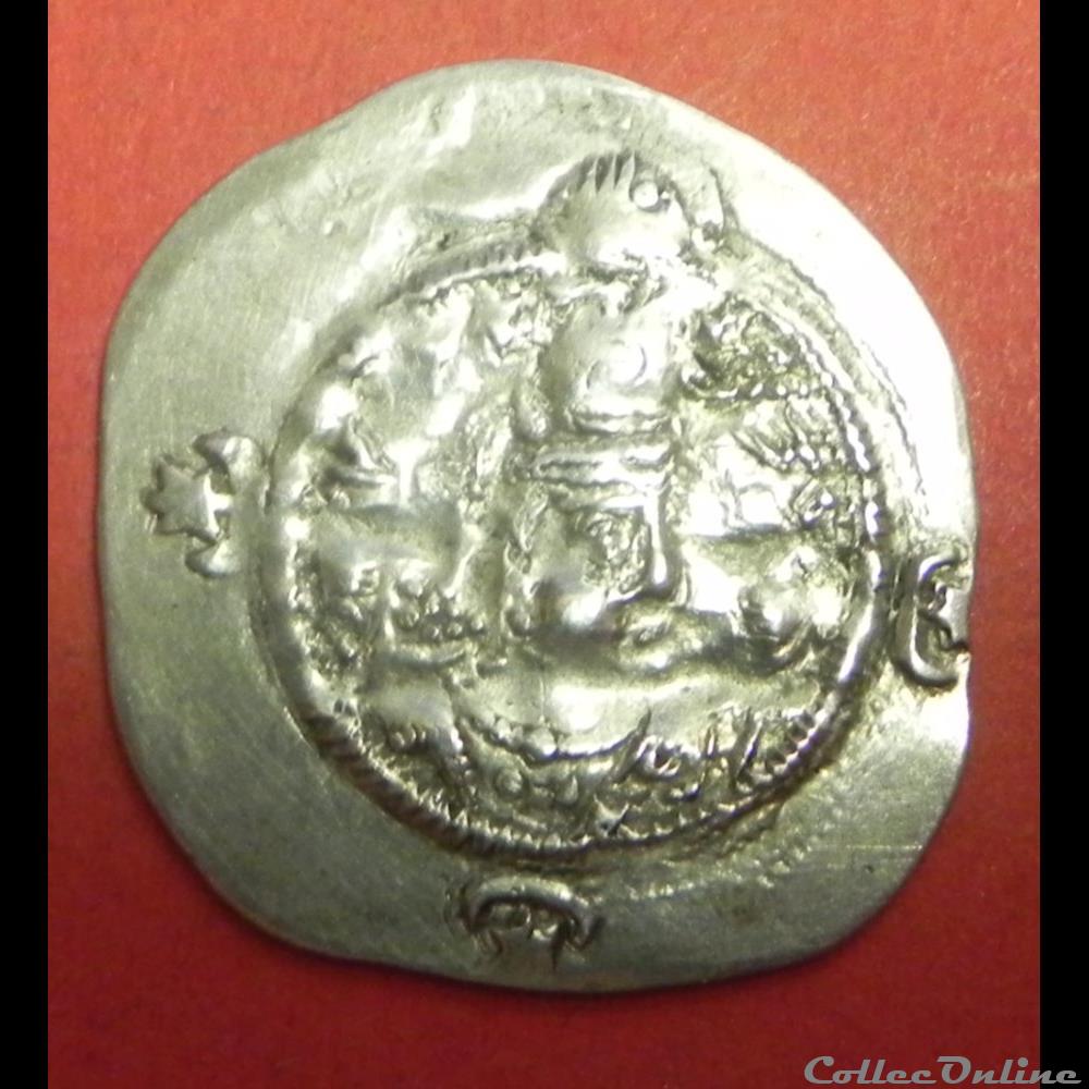 Hormazd IV sassanides (identifié par Tarursade ) monnaies antiques moyen orient hormazd iv sassanides identifie par tarursade