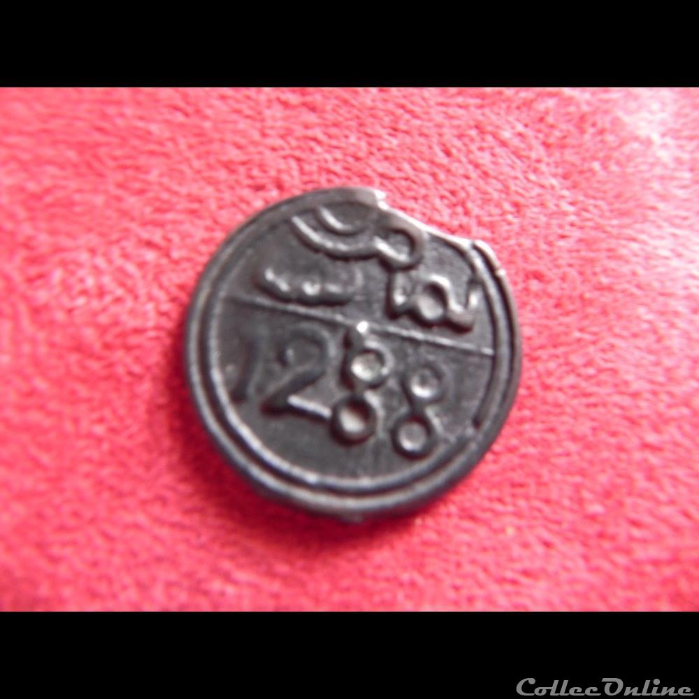 4 falus marocain 1288 Fès monnaie monde 4 falus marocain 1288 fes