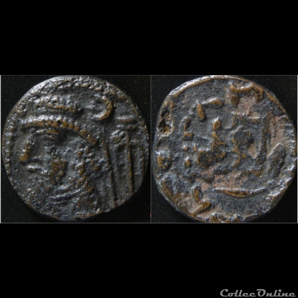 parthe ??? et non! 2 monnaie antique elymaide sassanide parthe et non