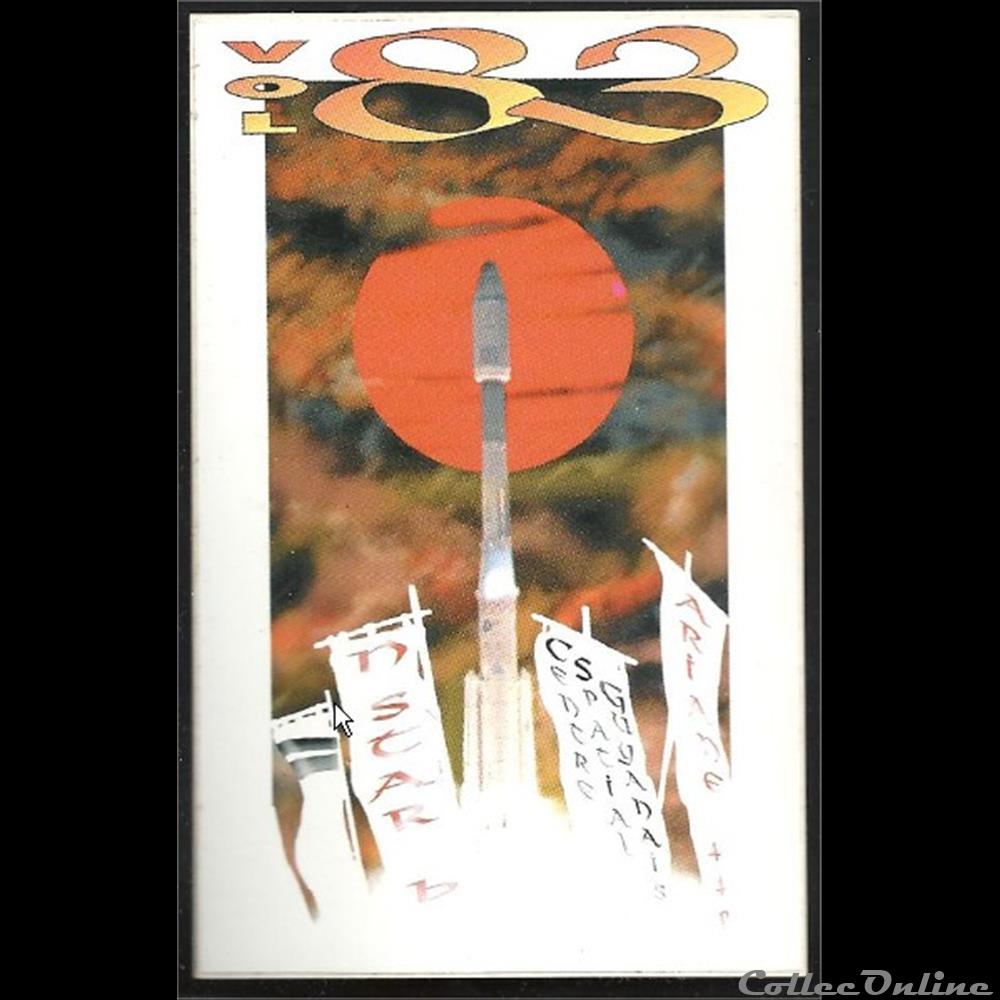 ARIANE44 KOUROU 1996 VOL N°83 decoration magnet autocollant europe ariane44 kourou 1996 vol n 83