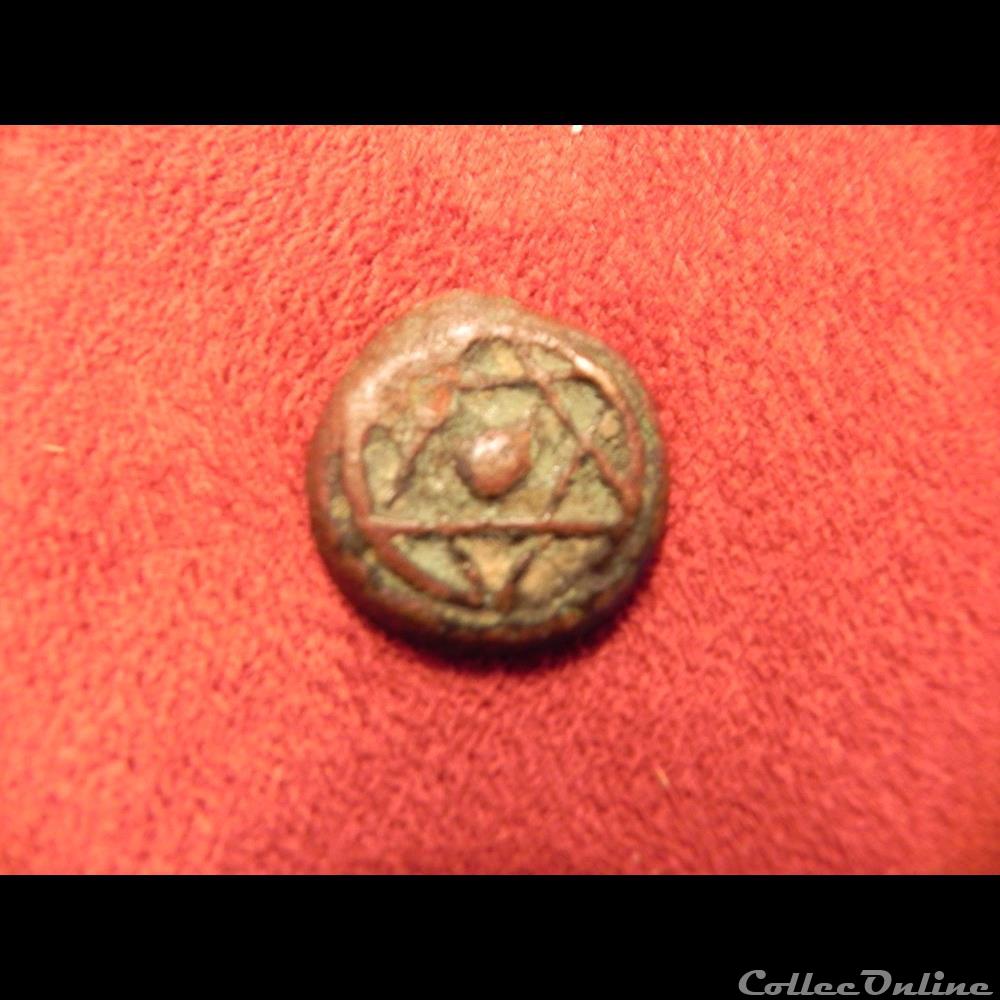 monnaie monde maroc 2 falus ou fel sans date et une etoile sur chaque face