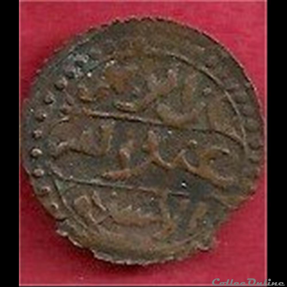 monnaie terre d'islam. help!! antique autre monnaie terre islam help
