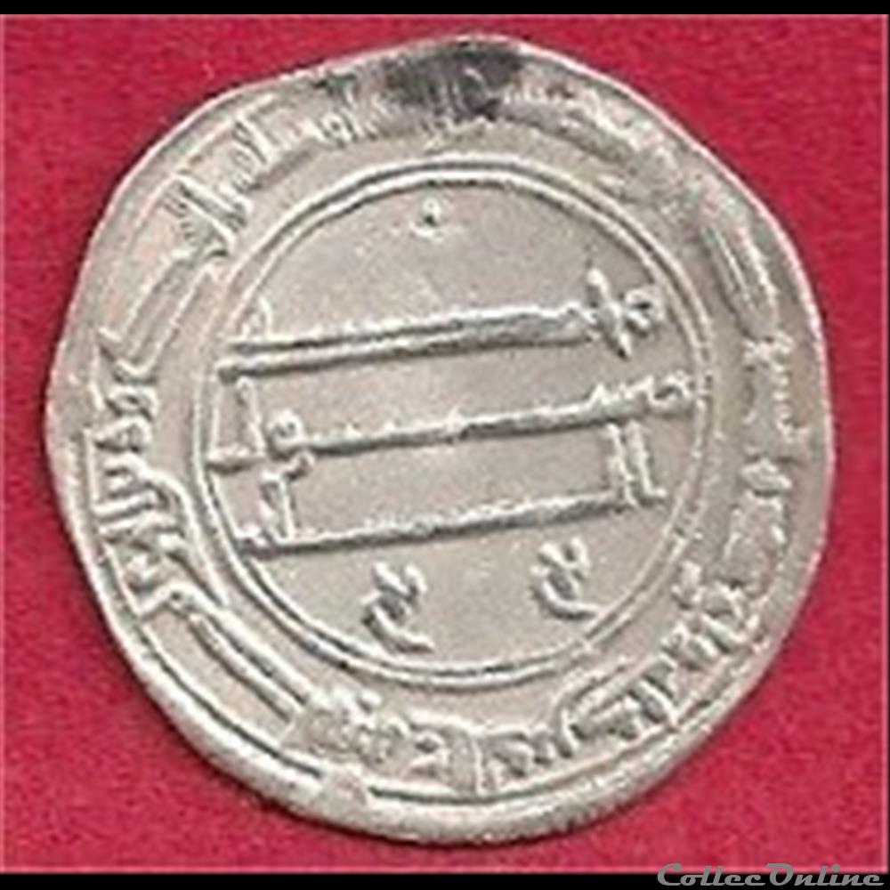 Dirham al-Mansur (136-158H). Dirham 150H Basra. maroc ? 5 monnaie antique autre dirham al mansur 136 158h dirham 150h basra maroc