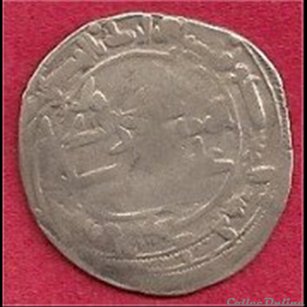 antique autre monnaie terre islam maroc help