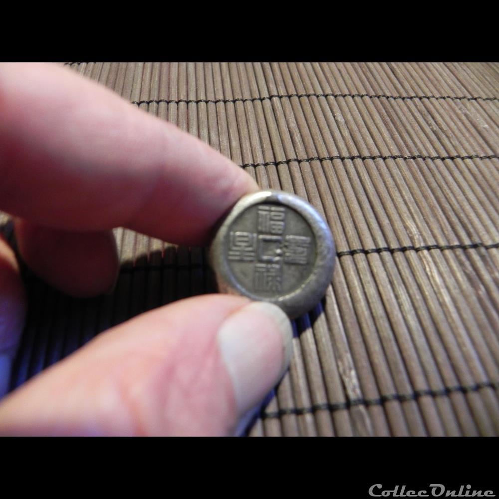 monnaie hémisphèrique 2 primitive asie monnaie hemispherique
