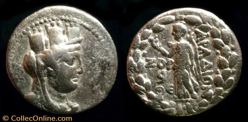 PHOENICIA ARADOS AR Tetradrachm coin ancient b to greek phoenicia arados ar tetradrachm