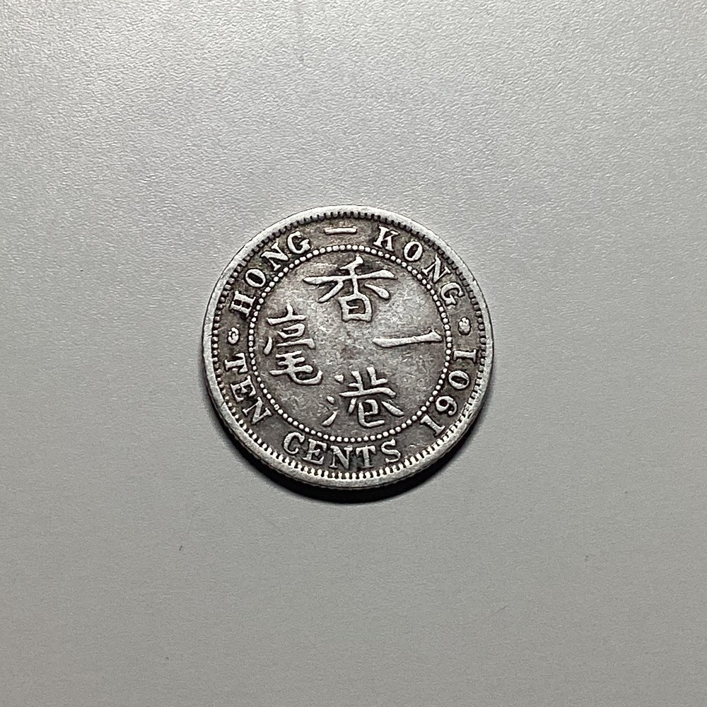 Hong Kong 1901 (Colony) moedas hong kong 1901 colony