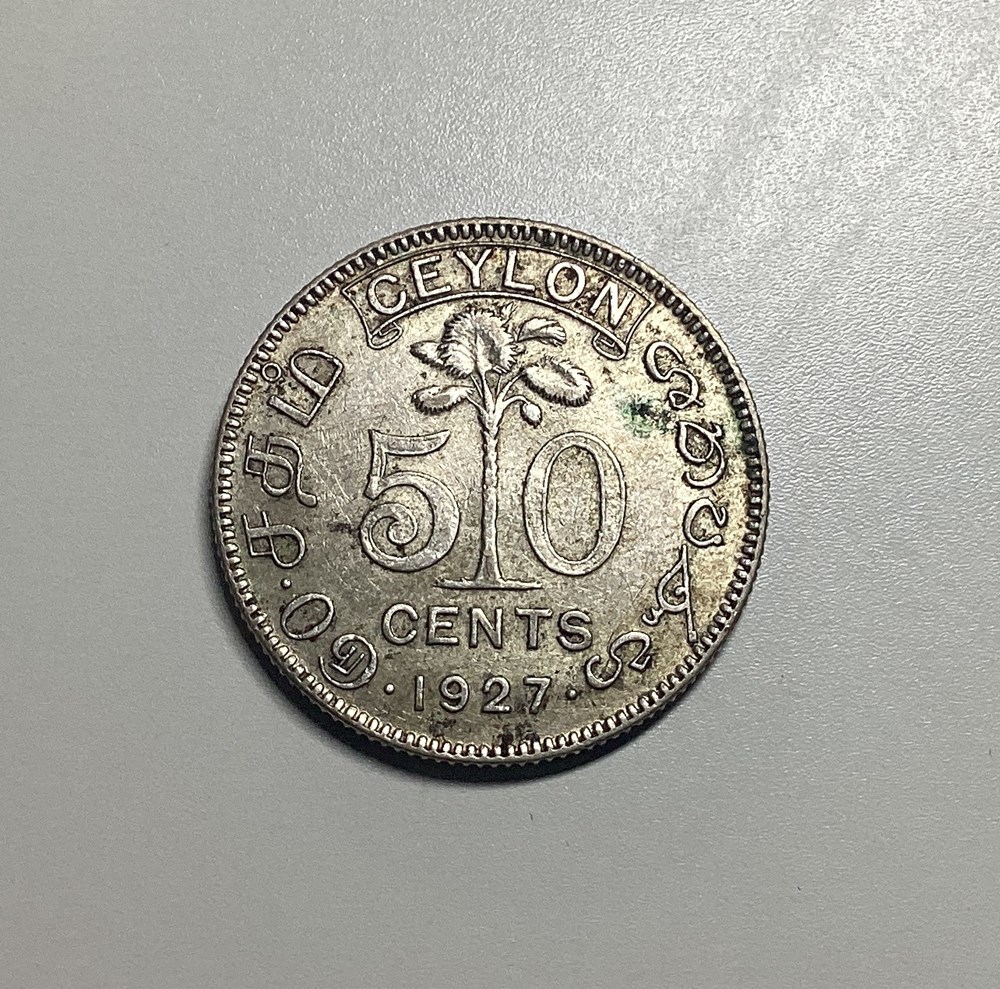 Sri Lanka 1929 (Colony) moedas sri lanka 1929 colony
