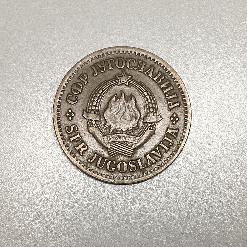 Yugoslavia 1965 (Republic) moedas yugoslavia 1965 republic