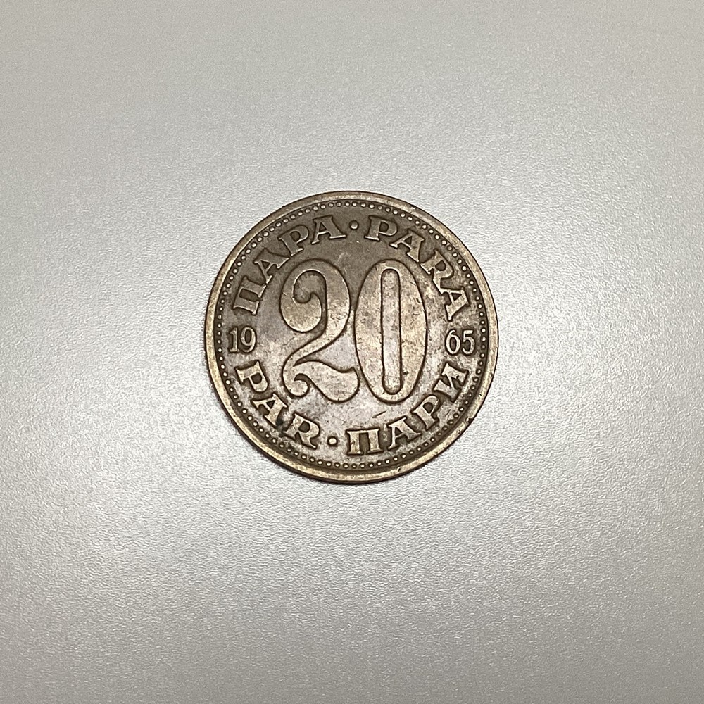 Yugoslavia 1965 (Republic) 2 moedas yugoslavia 1965 republic