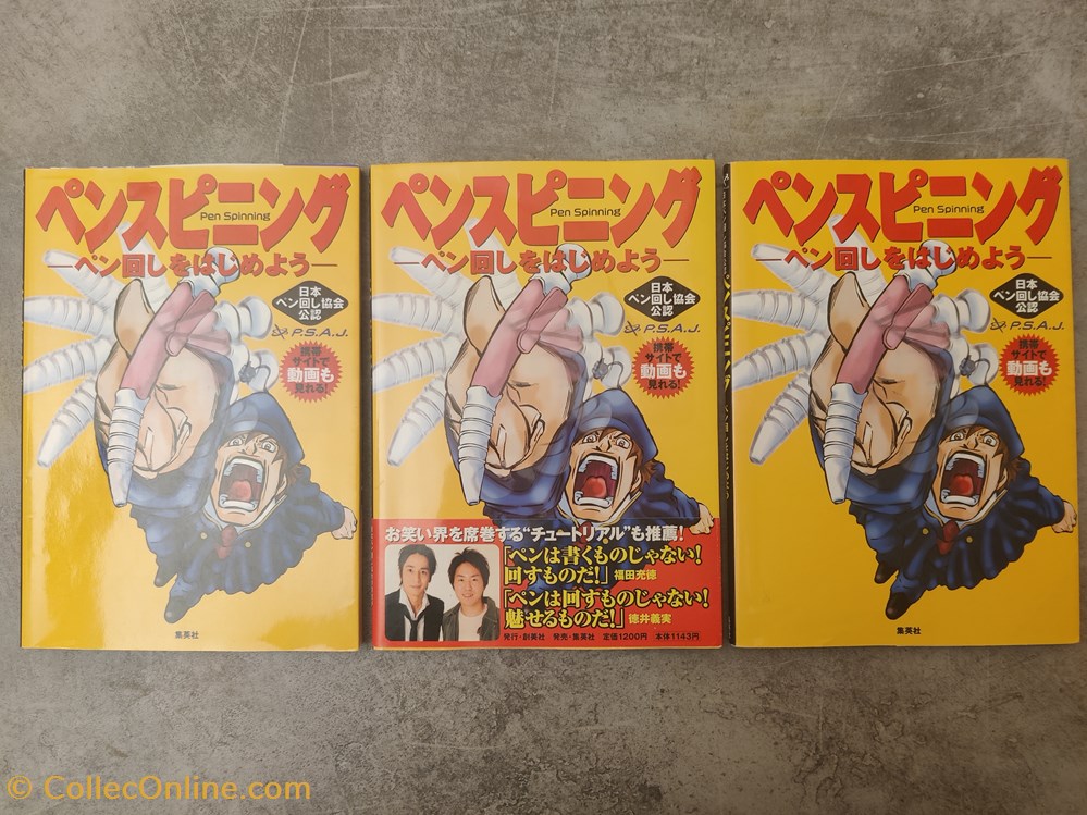 Livre PSAJ livres bd revues livre psaj