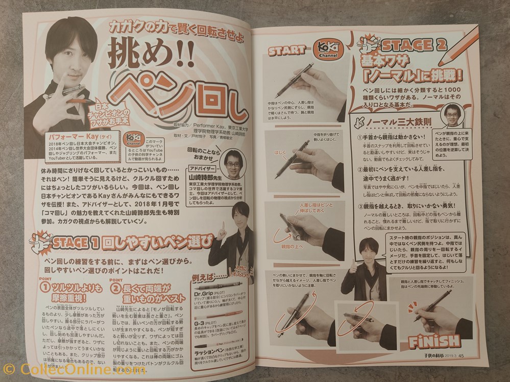 Magazine 子供の科学 de 03/2019 2 divers magazine de 03 2019