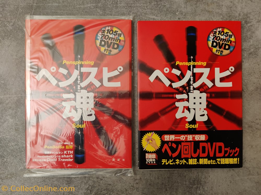 divers film blu ray dvd livre penspinning soul