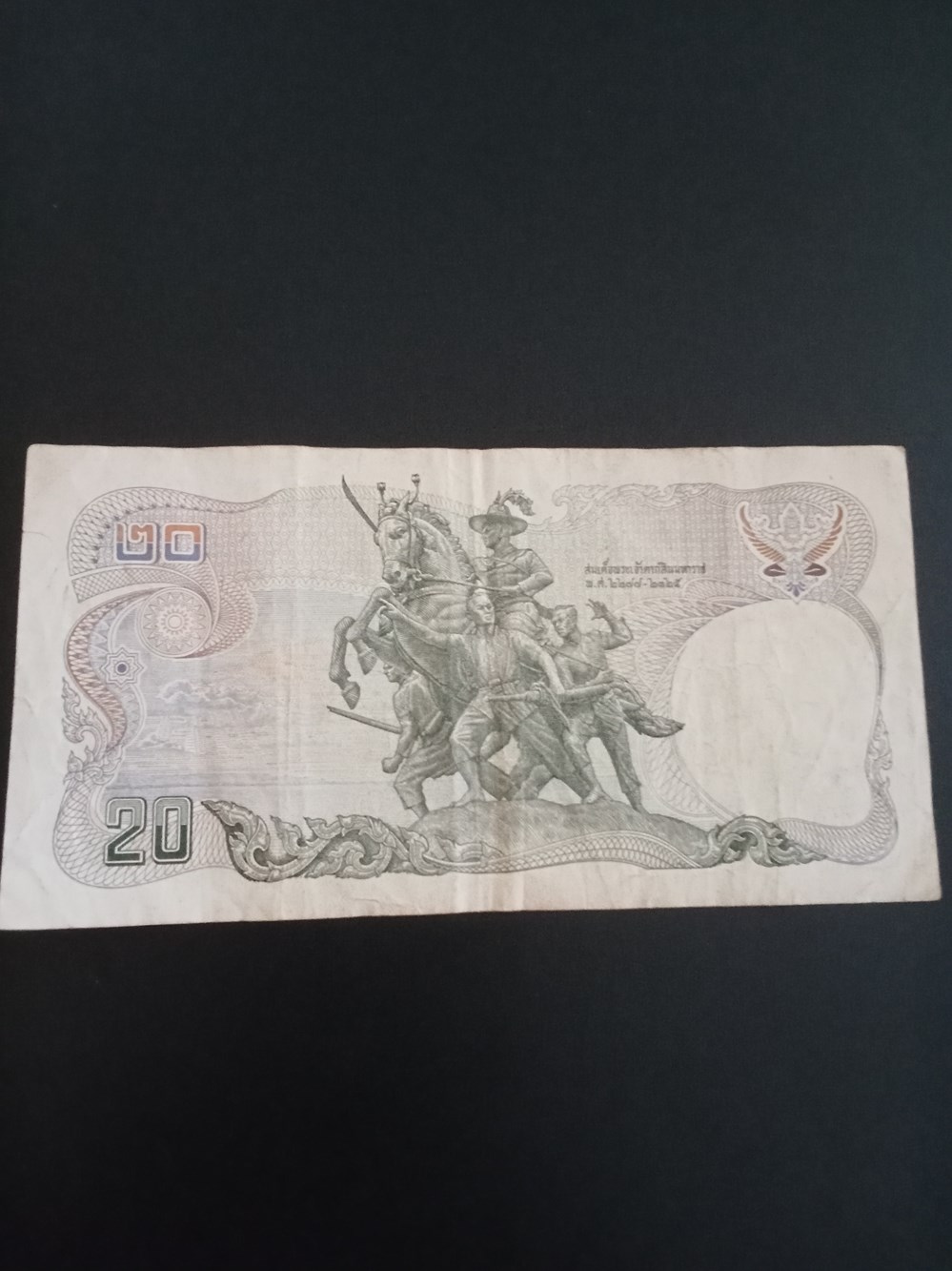 banknotes img20240212154725