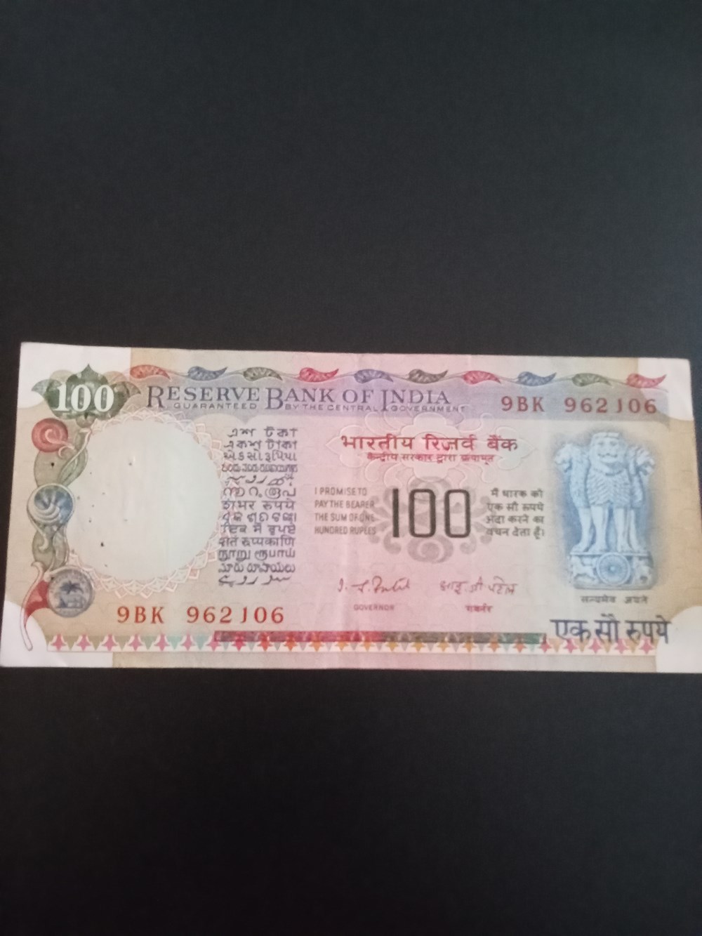 IMG20240212154437 banknotes img20240212154437