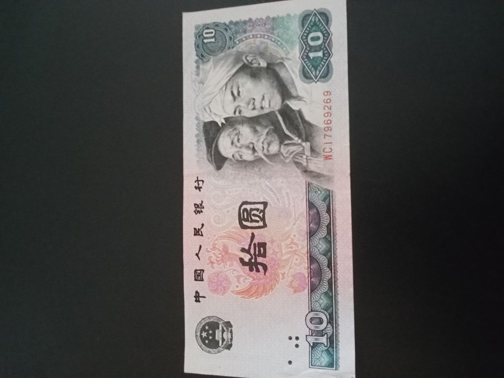 IMG20240212154306 banknotes img20240212154306