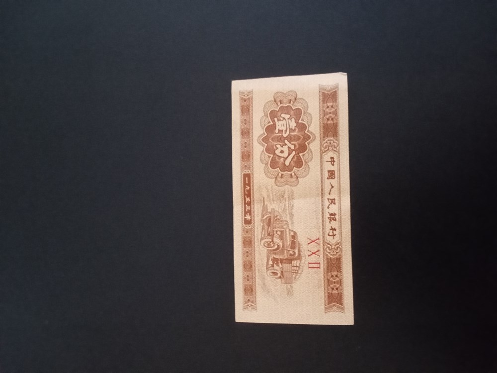 banknotes img20240212154315