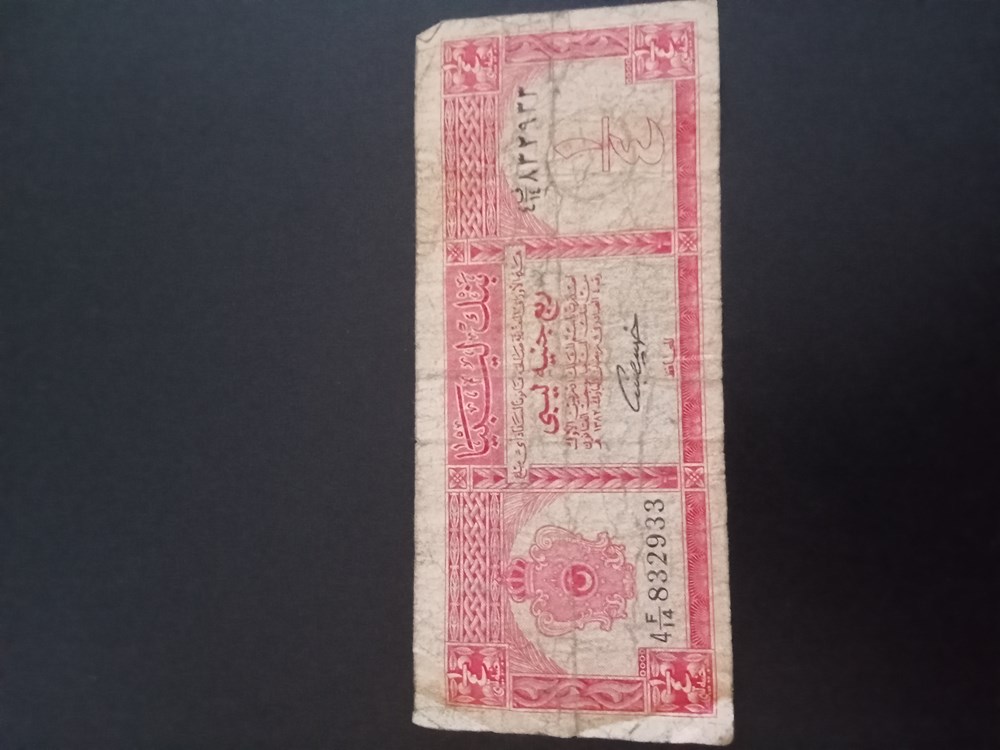 IMG20240212154633 banknotes img20240212154633