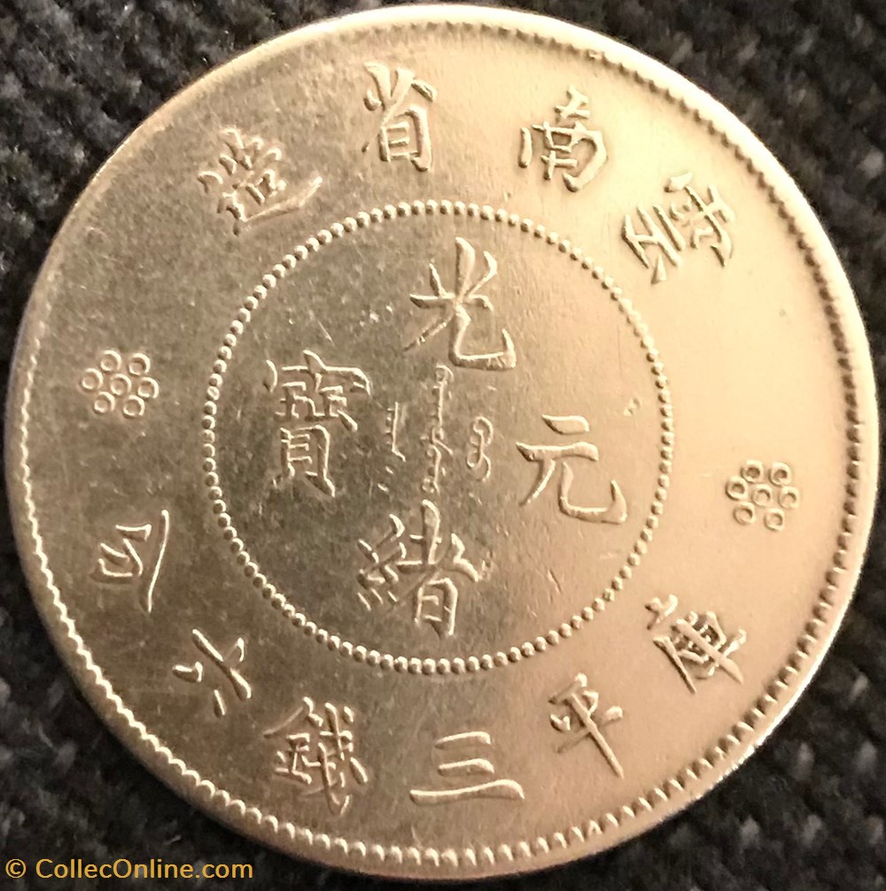 monnaies monde 50 cents chine 1911