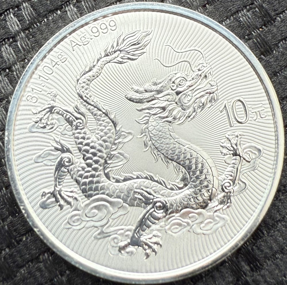 monnaies monde chine dragon 2025