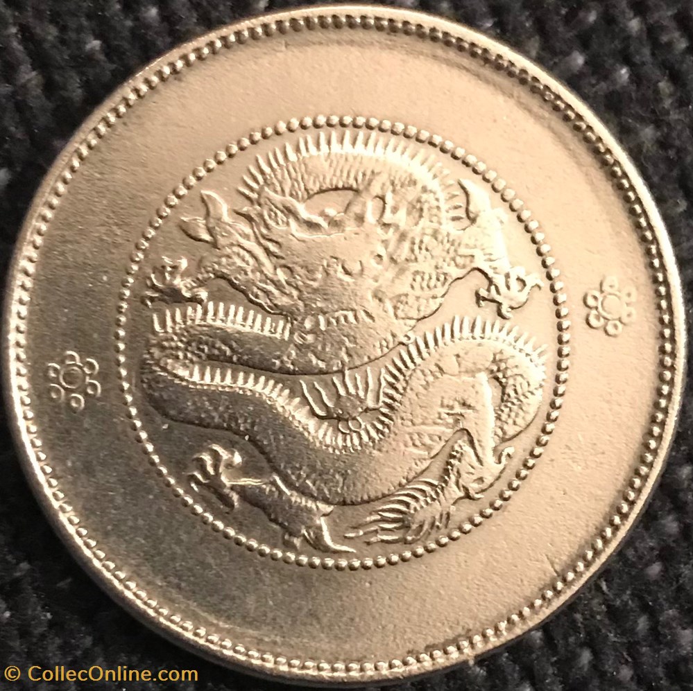 monnaies monde 50 cents chine 1911
