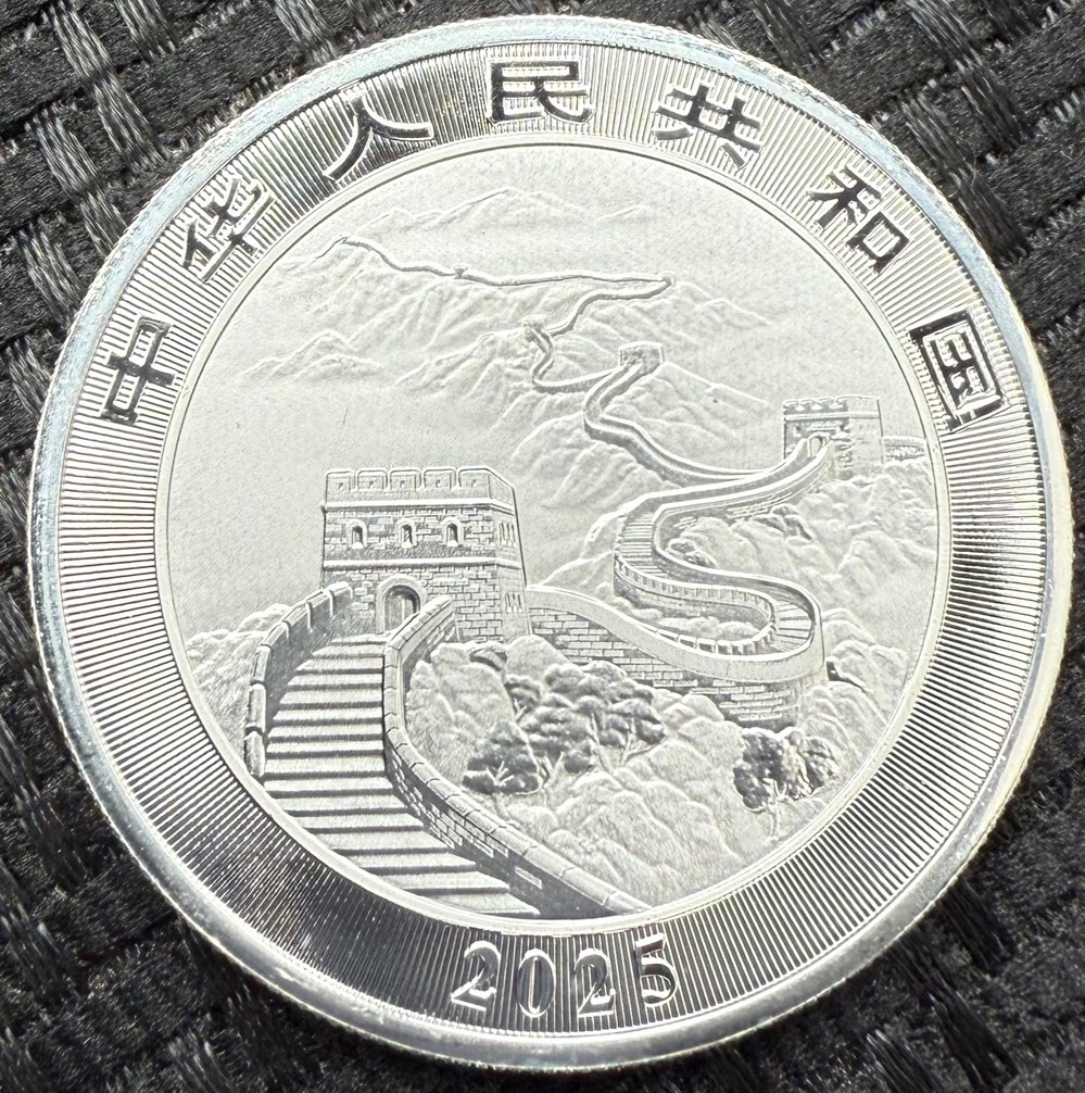 monnaies monde chine dragon 2025