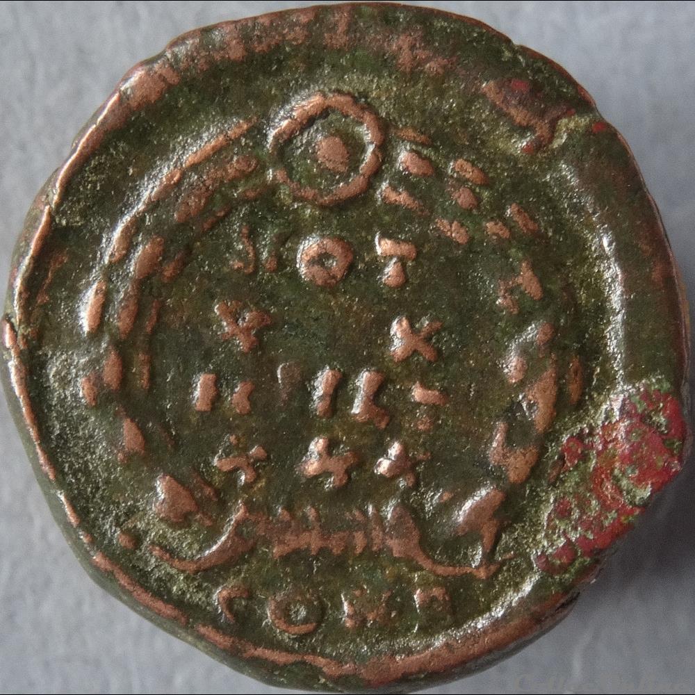 Ae4 Gratien - Constantinople RIC. 64 a 5 monnaie antique romaine ae4 gratien constantinople ric 64 a