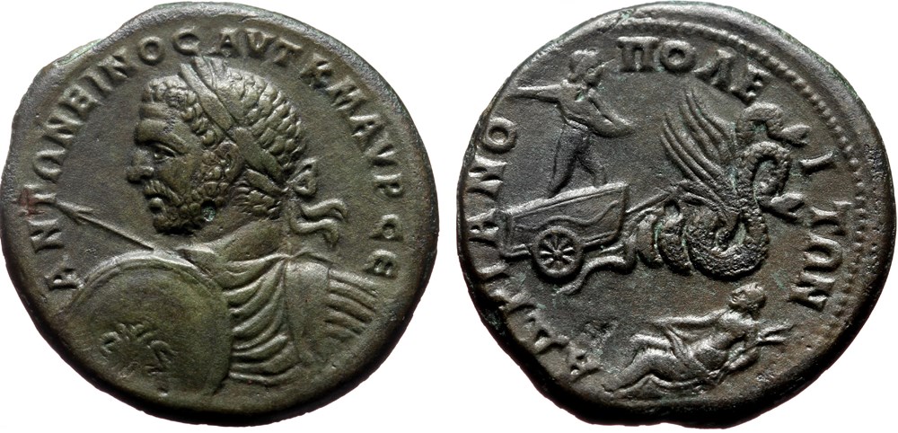 010d Caracalla, Hadrianopolis Thracia, Tetrassarion coins ancient to romans imperial and republican 010d caracalla hadrianopolis thracia tetrassarion