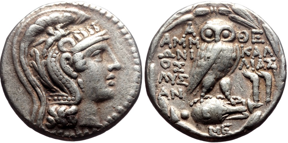 001a Athens Owl New style coins ancient to other 001a athens owl new style