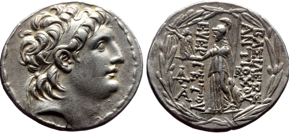 coins ancient to other 013 seleucid kingdom antiochos vii