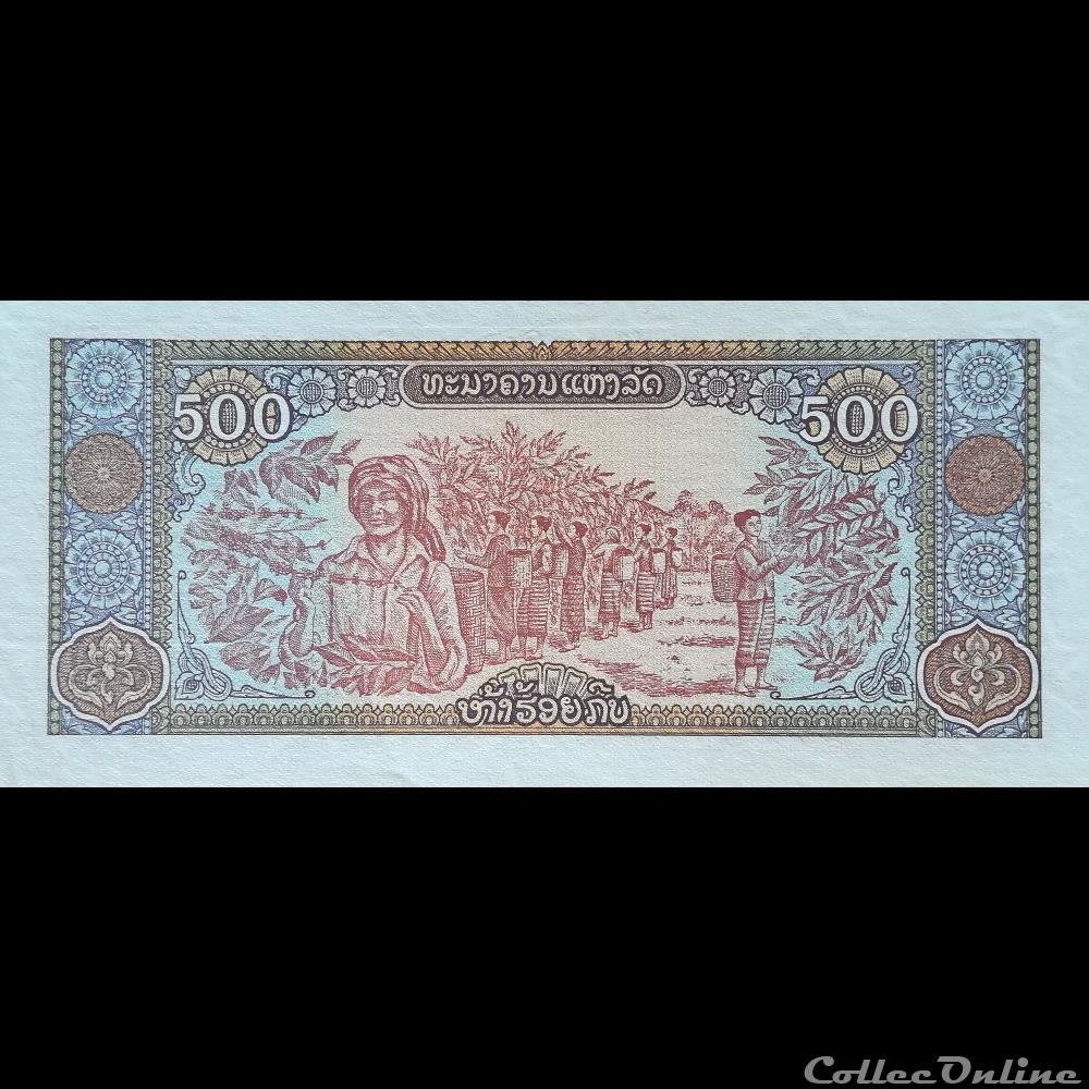 LAOS - P 31 A - 500 KIP - 1988 billet asie laos p 31 a 500 kip 1988