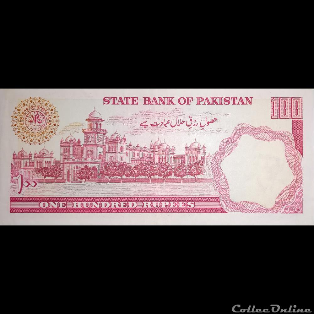 PAKISTAN - P 41 (6) - 100 RUPEES - 1986 billet asie pakistan p 41 6 100 rupees 1986