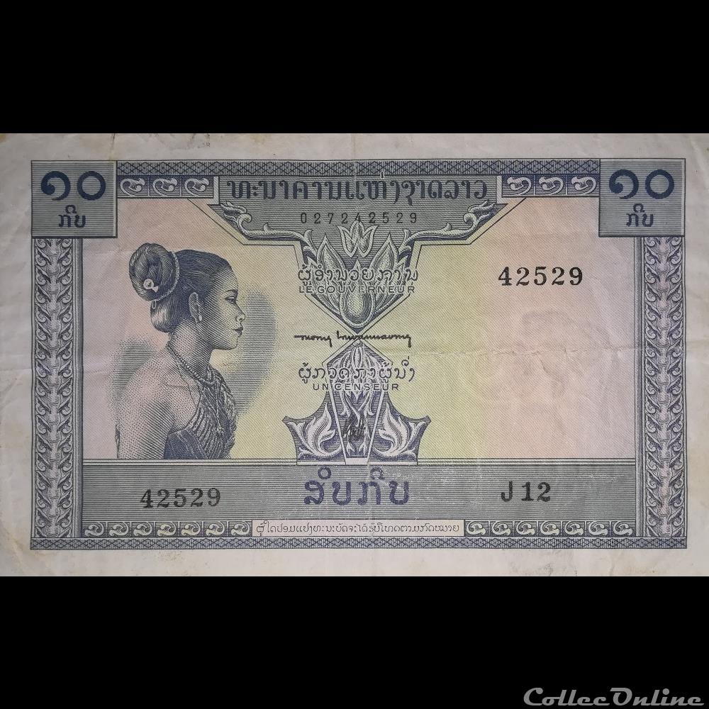 LAOS - P 10 B - 10 KIP - 1962 billet asie laos p 10 b 10 kip 1962