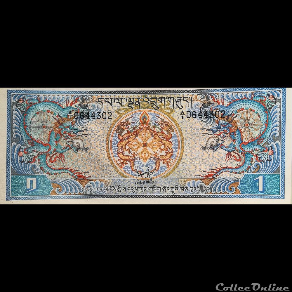 BHOUTAN - P 05 - 1 NGULTRUM - 1981 billet asie ile coco bhoutan p 05 1 ngultrum 1981