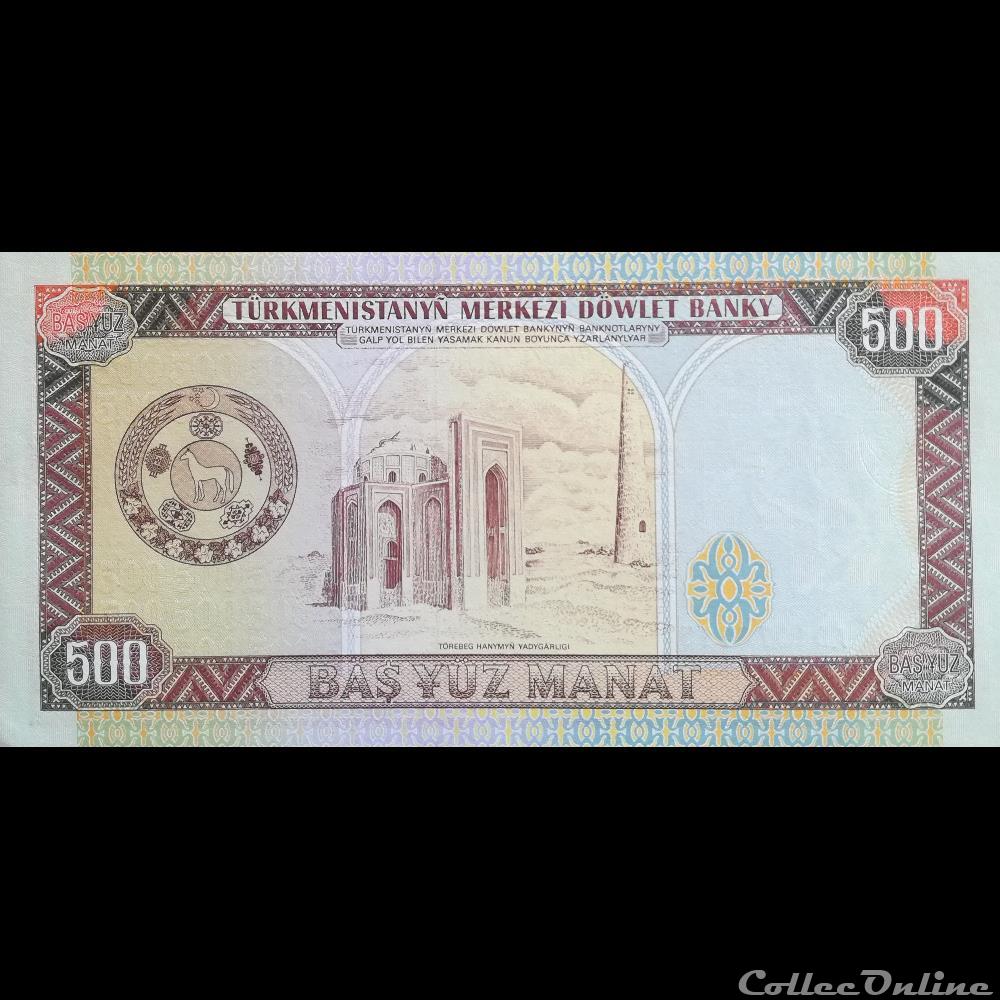 TURKMENISTAN - P 07 B - 500 MANAT - 1995 billet asie turkmenistan p 07 b 500 manat 1995
