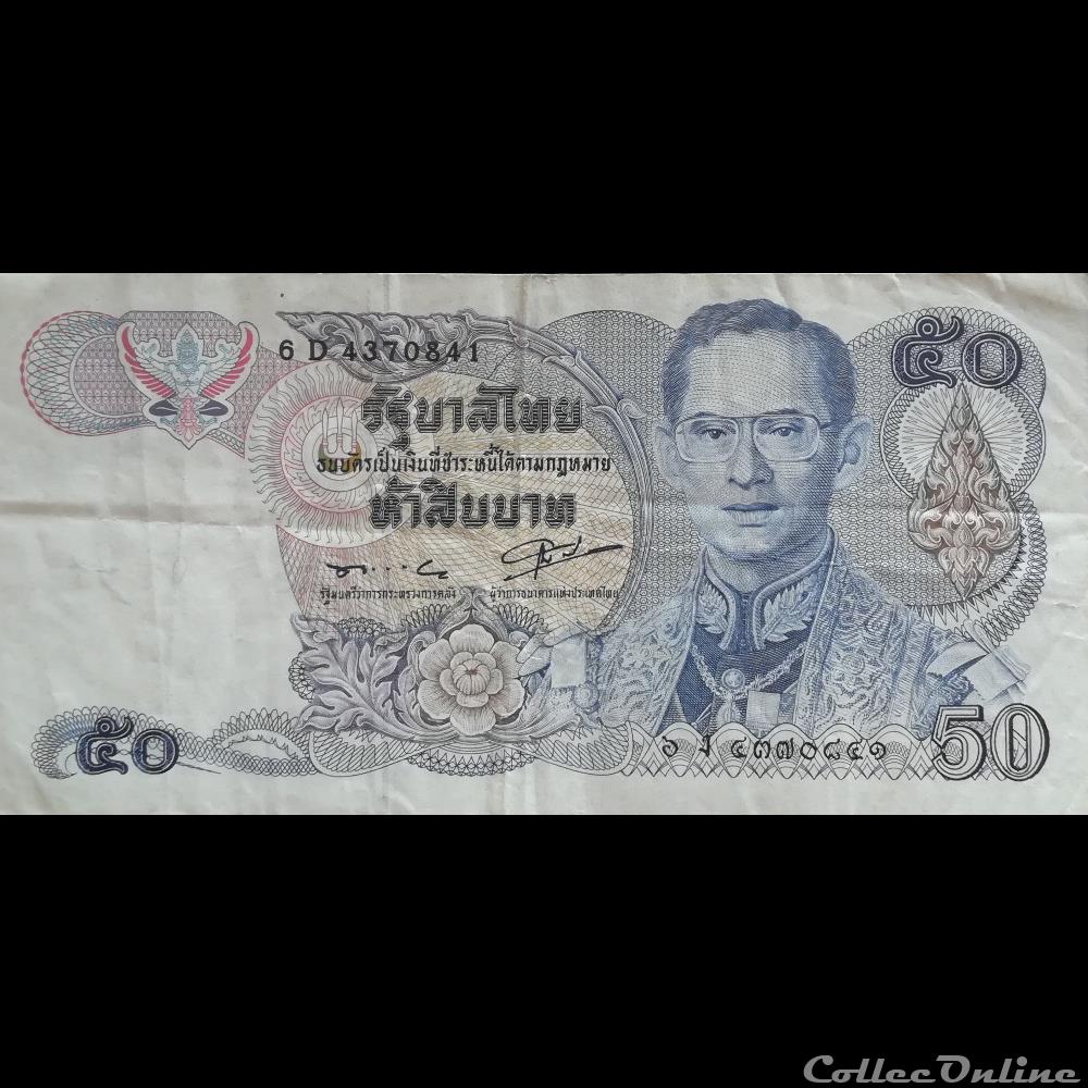 THAÏLANDE - P 90 B - 50 BATH - 1985/96 billet asie thailande p 90 b 50 bath 1985 96