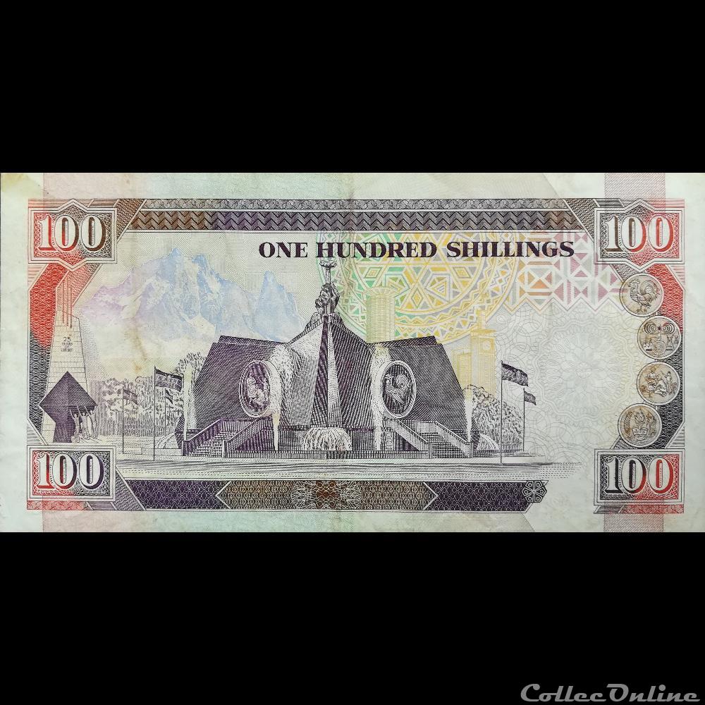 KENYA - P 27 D - 100 SHILLINGS - 1992 billet afrique kenya p 27 d 100 shillings 1992
