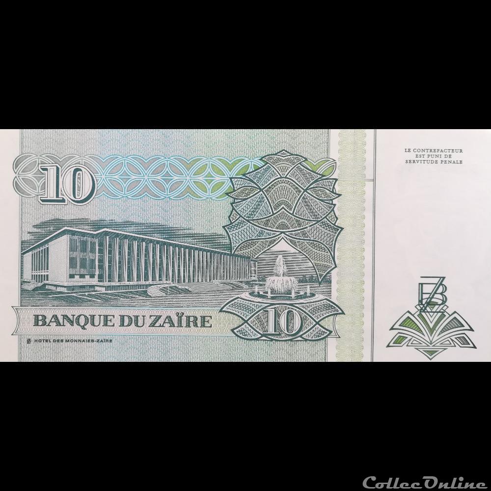 ZAÏRE - P 55 - 10 NOUVEAUX ZAÏRES - 1993 billet afrique bhoutan ile coco zaire p 55 10 nouveaux zaires 1993