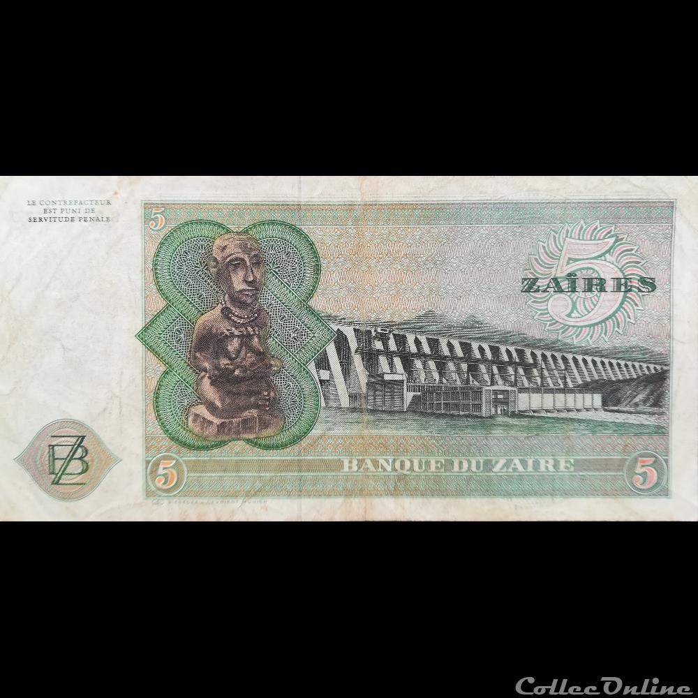 ZAÏRE - P 21 B - 5 ZAÏRE - 1977 billet afrique guinee zaire p 21 b 5 zaire 1977