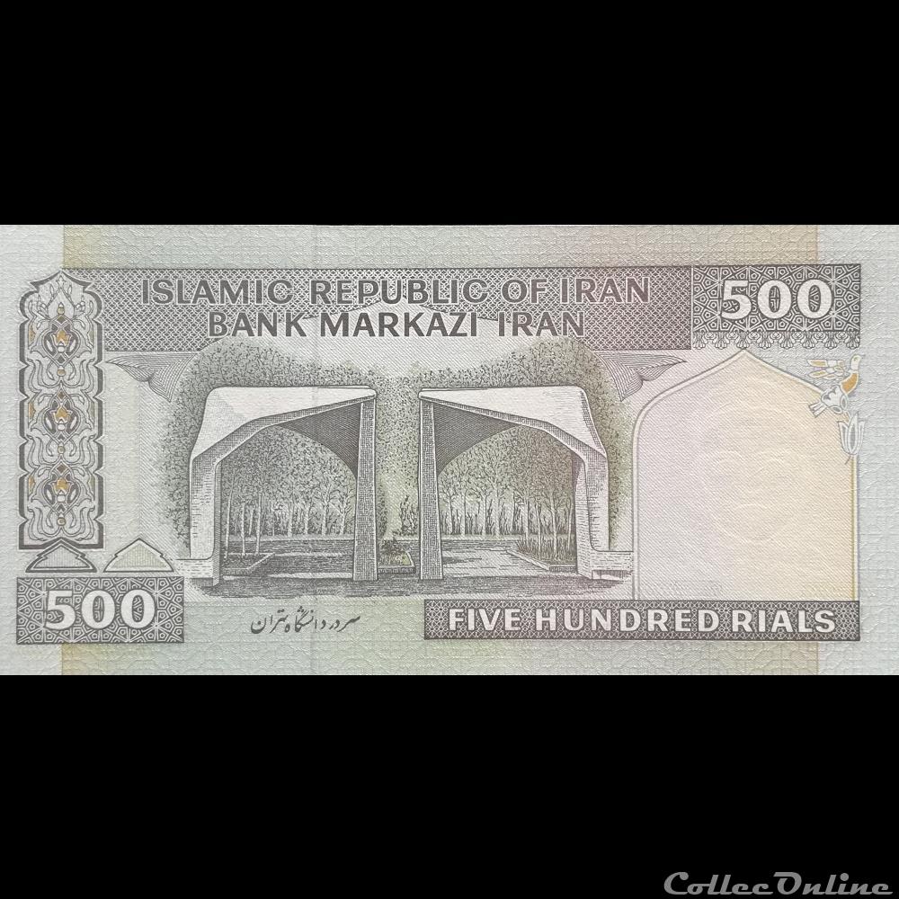 IRAN - P 137 F (2) - 500 RIALS - 1982 - 2002 billet asie iran p 137 f 2 500 rials 1982 2002