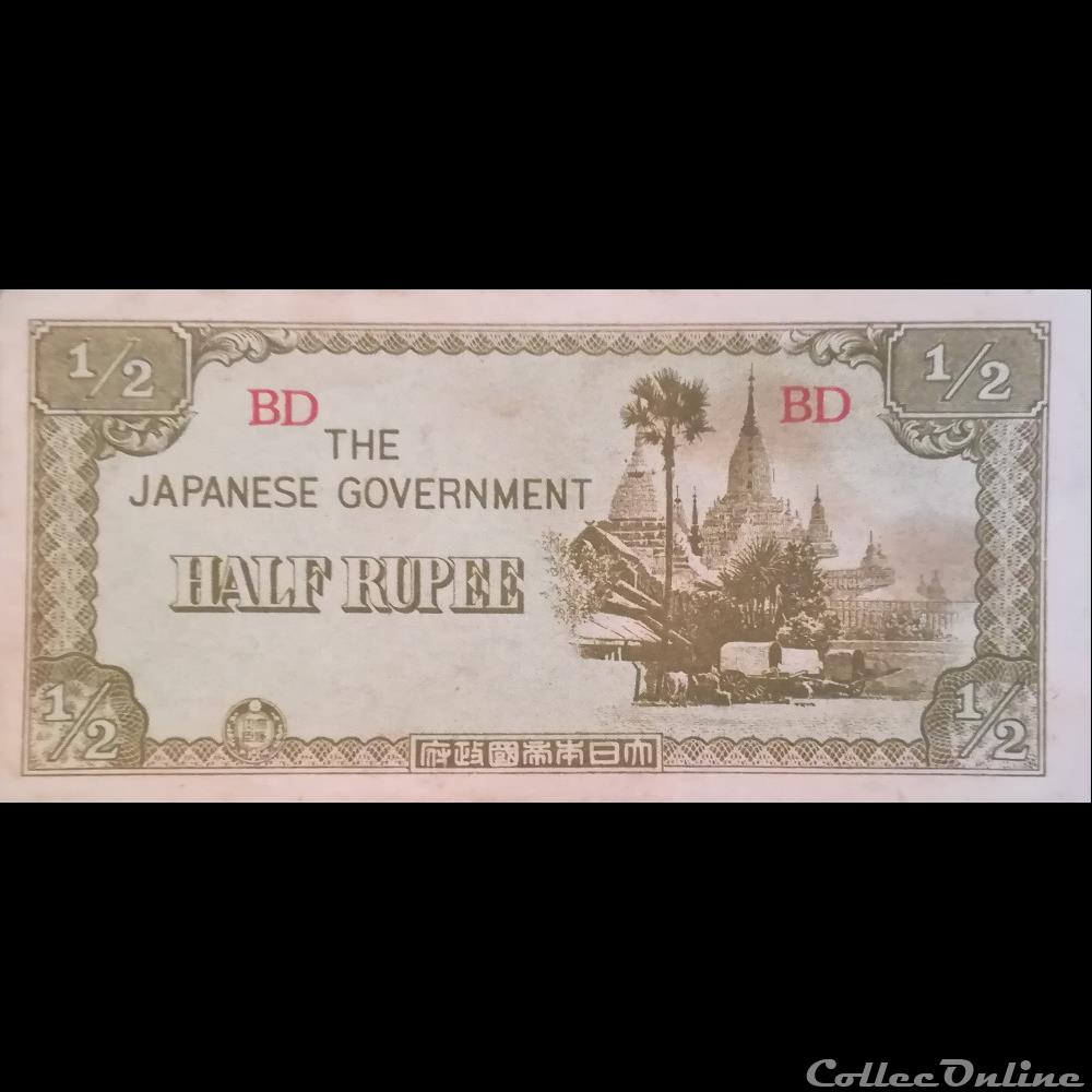 MYANMAR (BURMA) - P 13 B - 1/2 RUPEE - 1942 billet asie myanmar burma p 13 b 1 2 rupee 1942