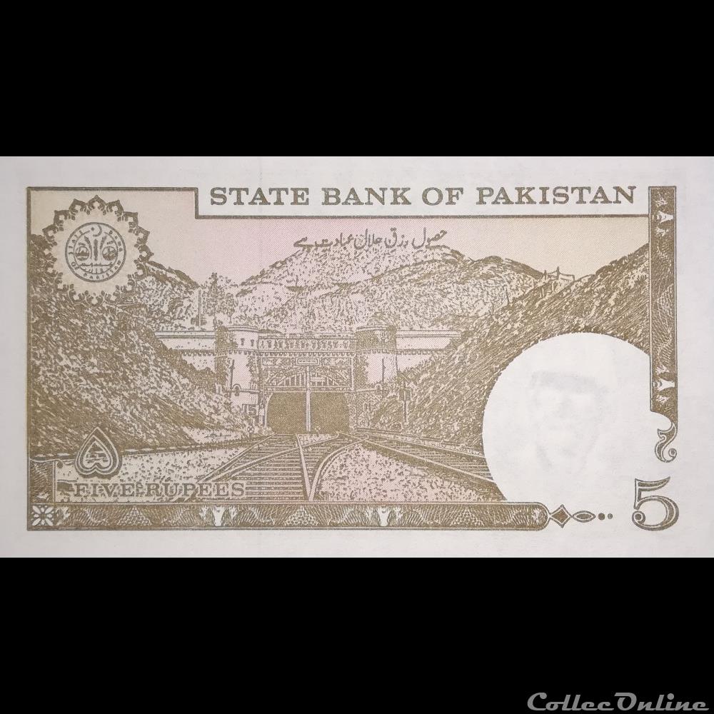 PAKISTAN - P 38 (6) - 5 RUPEES - 1983-1984 billet asie pakistan p 38 6 5 rupees 1983 1984