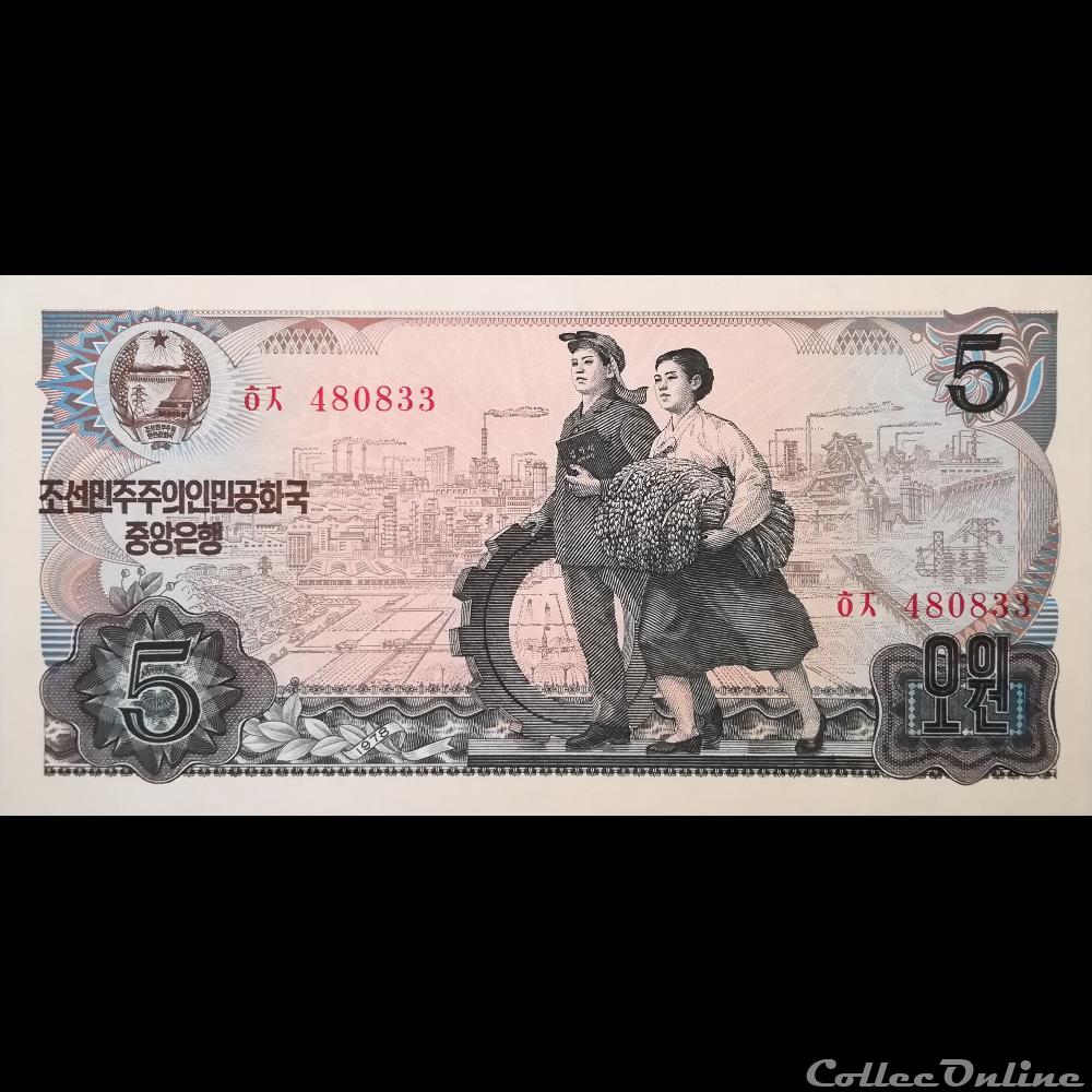 billet asie coree du nord p 19 d 5 won 1978