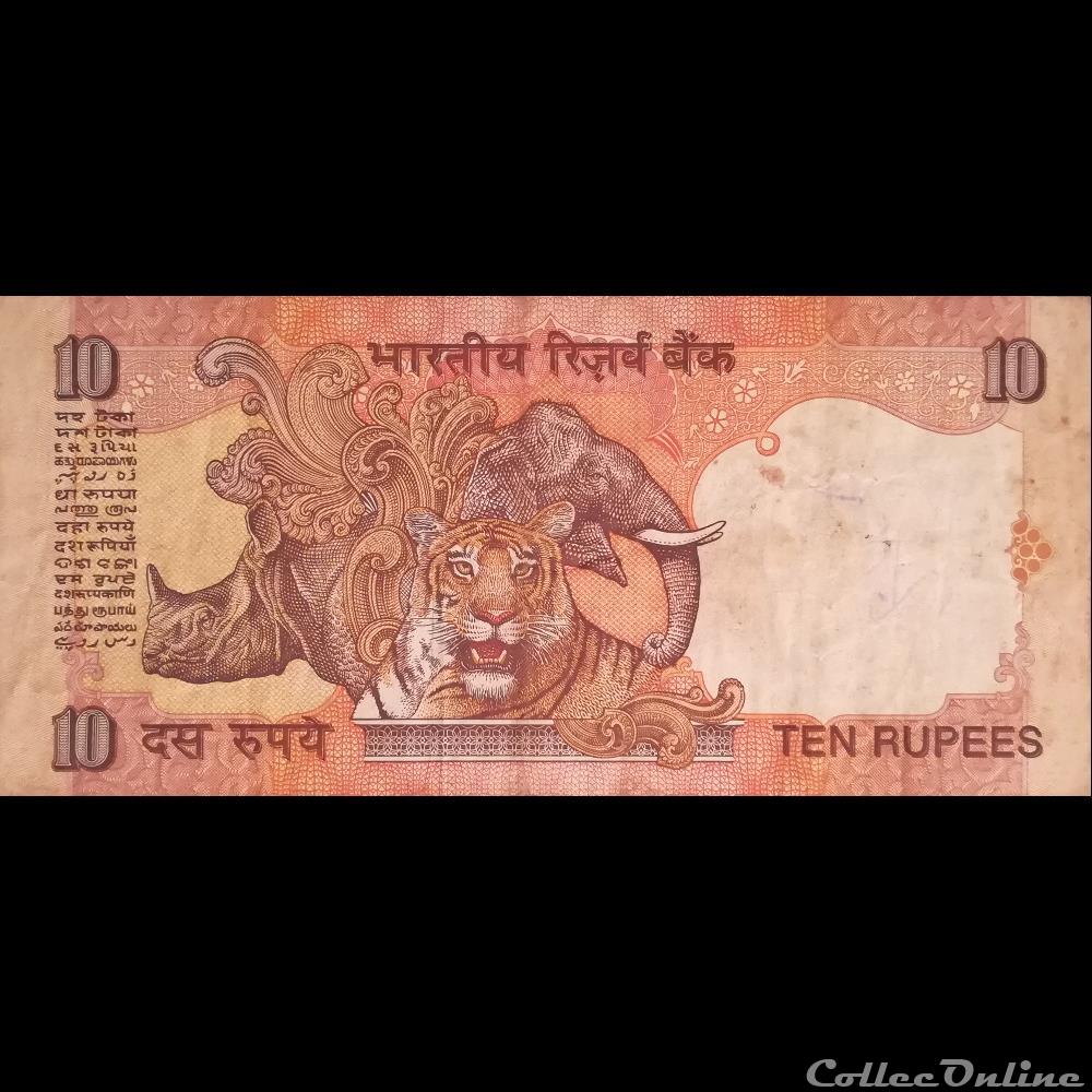 INDE - P 089 C - 10 RUPEES - 1996 billet asie inde p 089 c 10 rupees 1996
