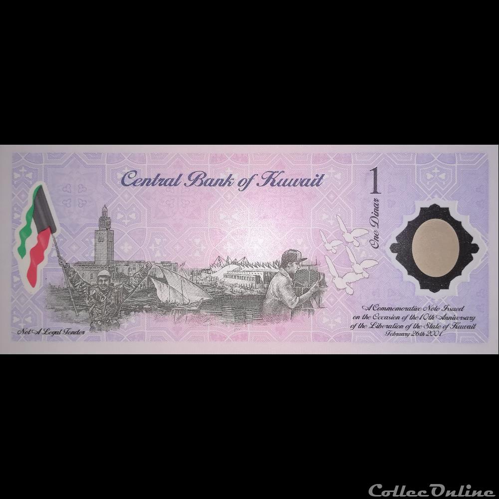 KOWEIT - P CS 2 - 1 DINAR - 2001 billet asie koweit p cs 2 1 dinar 2001