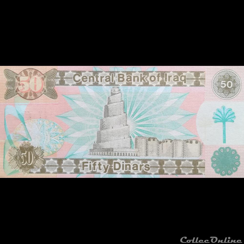 billet asie irak p 75 50 dinars 1991