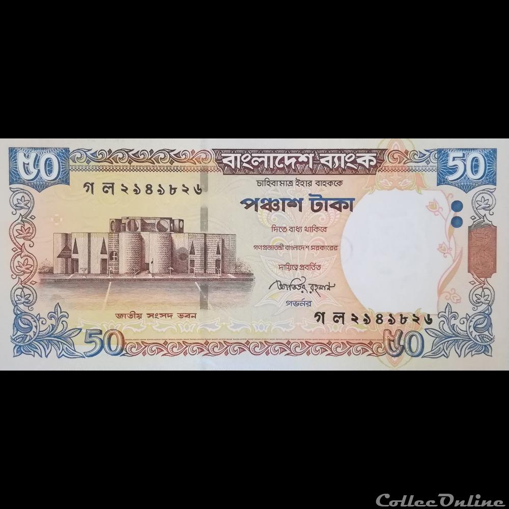 BANGLADESH - P 41 F - 50 TAKA - 2010 billet asie bangladesh p 41 f 50 taka 2010