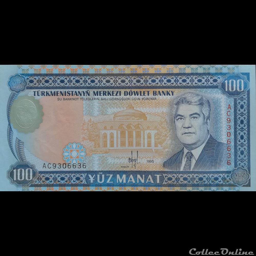 TURKMENISTAN - P 06 B - 100 MANAT - 1995 billet asie turkmenistan p 06 b 100 manat 1995